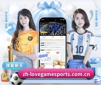 爱游戏体育的故事 - 体育资讯内容服务 - AIGAME SPORTS